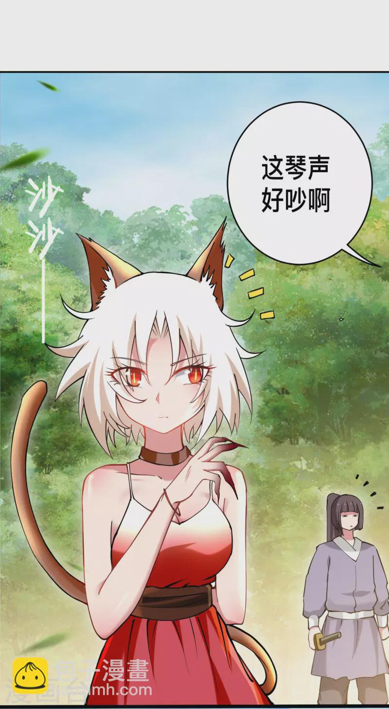 第180话 谁能挡住那个男人！-第180话