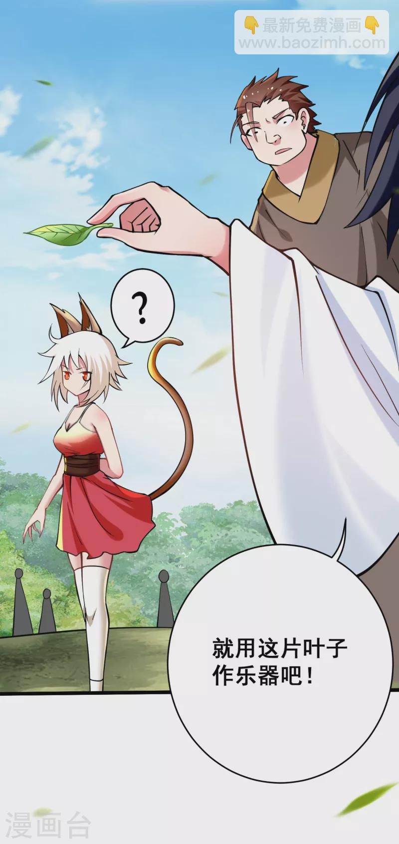 第180话 谁能挡住那个男人！-第180话