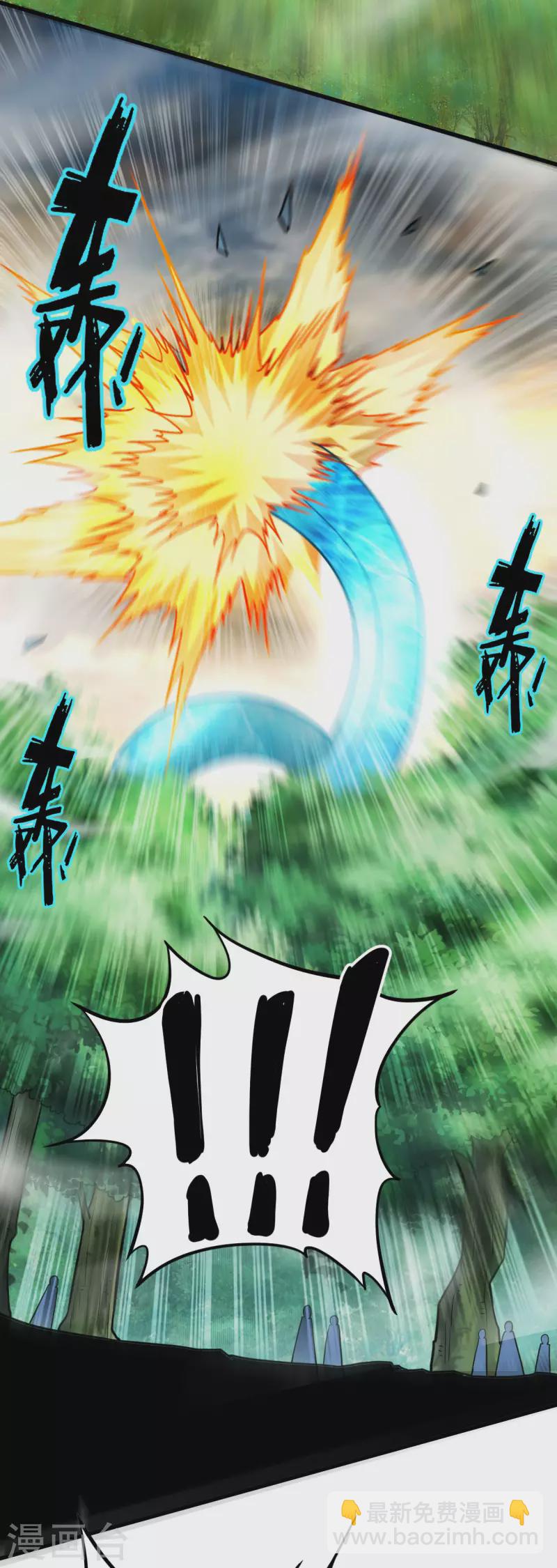 第182话 叶神的新工具人-第182话