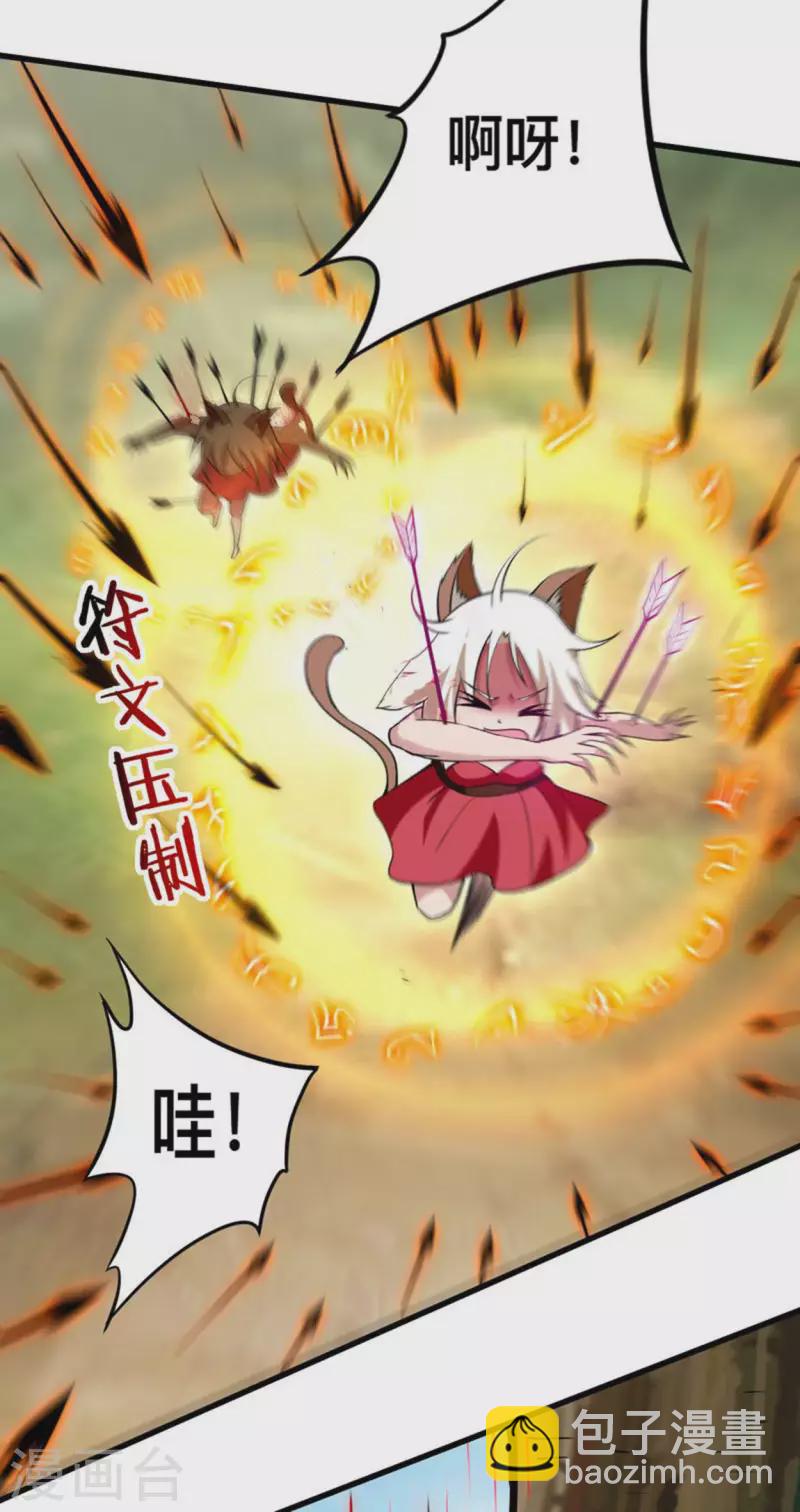 第182话 叶神的新工具人-第182话