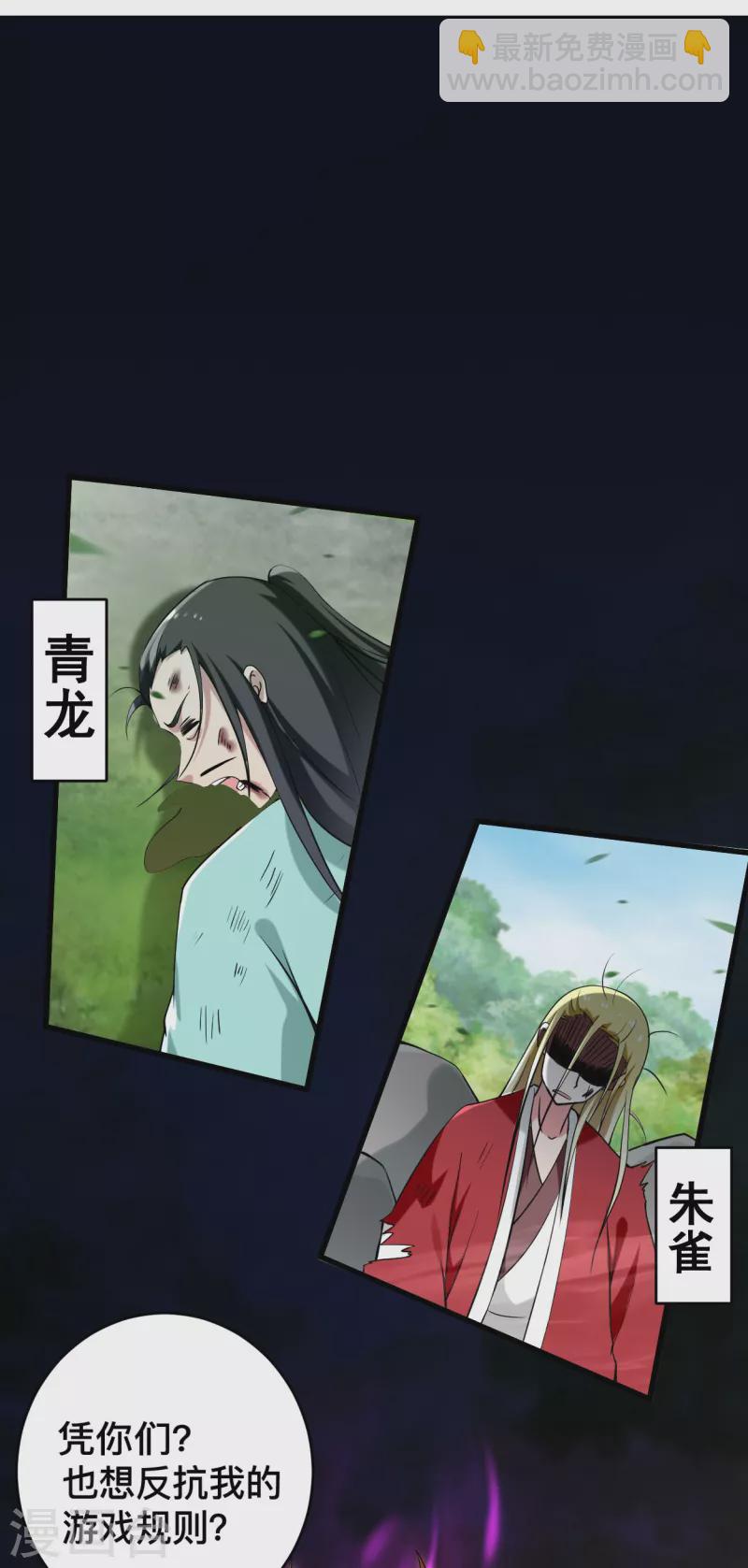 第182话 叶神的新工具人-第182话