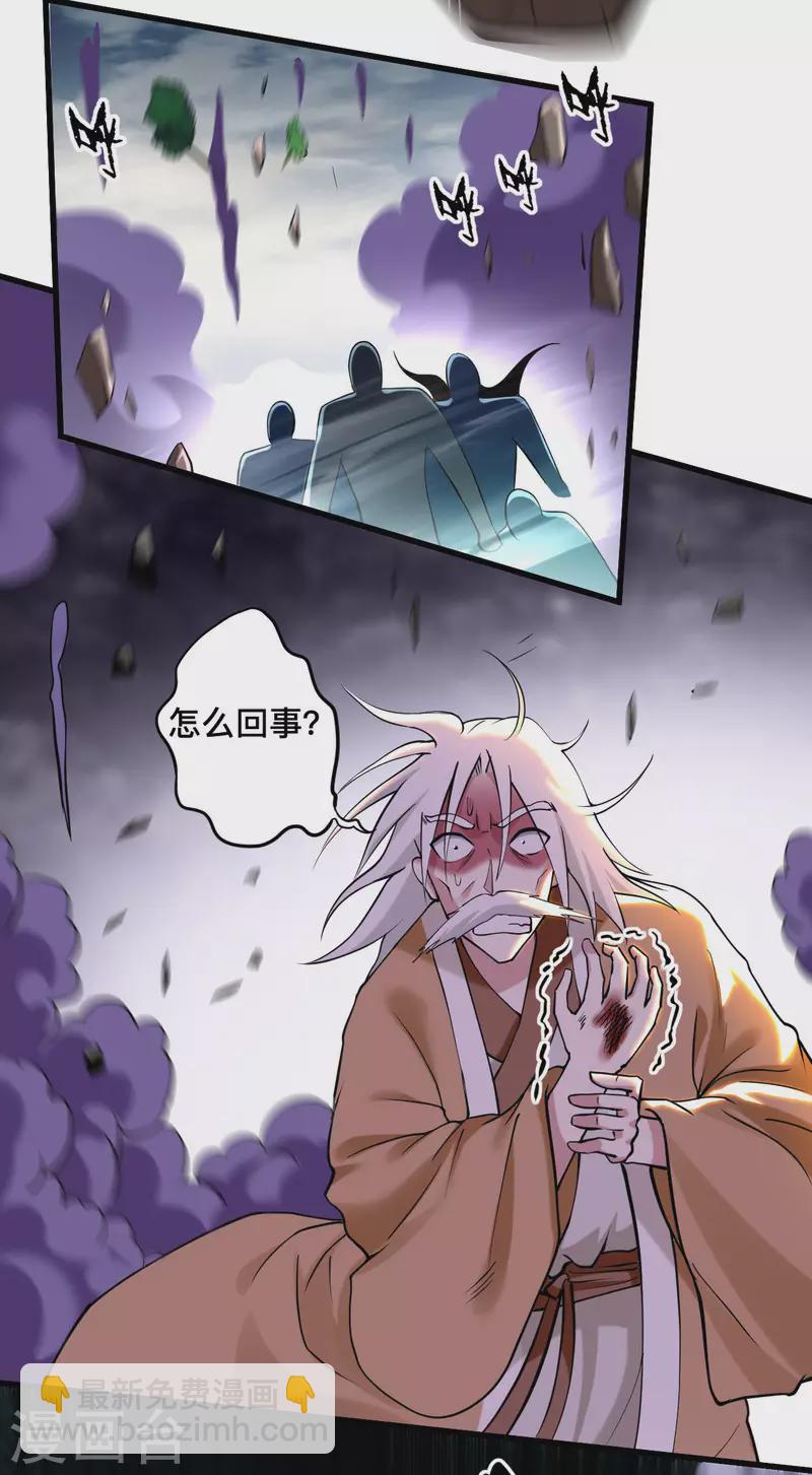 第182话 叶神的新工具人-第182话