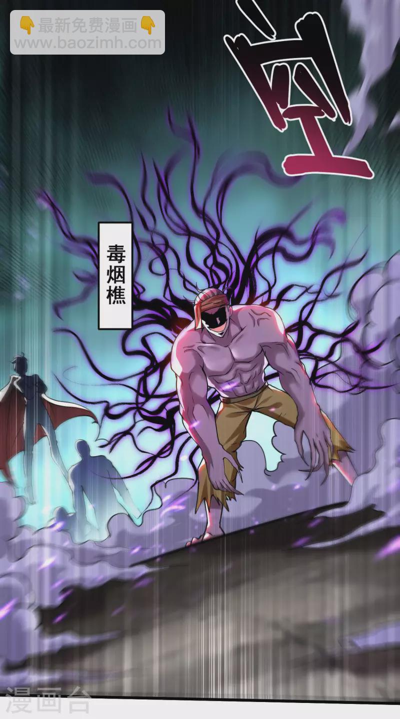 第182话 叶神的新工具人-第182话