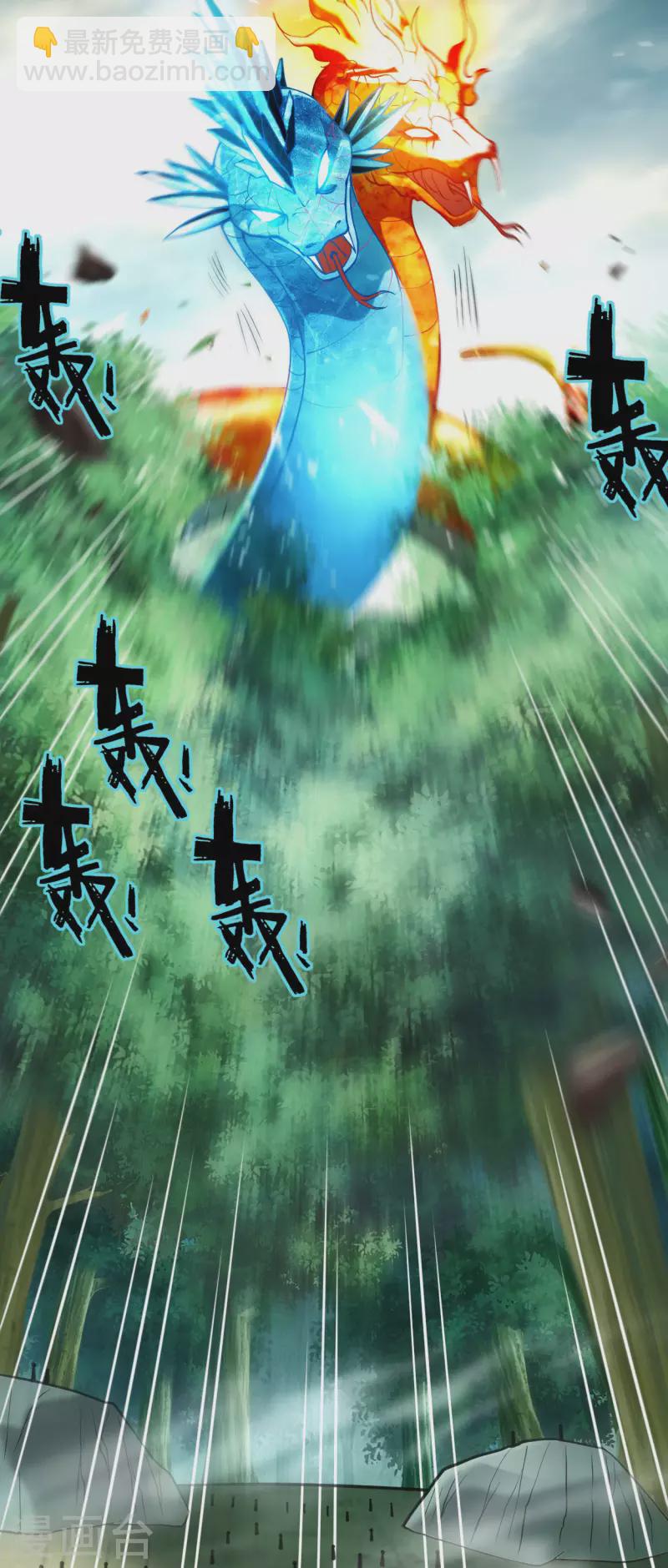 第182话 叶神的新工具人-第182话