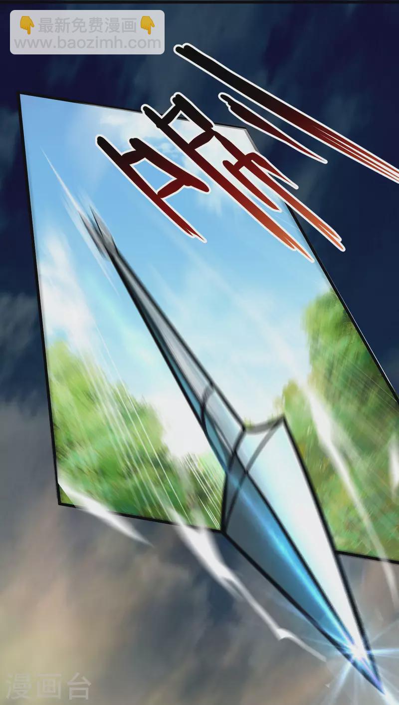 第182话 叶神的新工具人-第182话