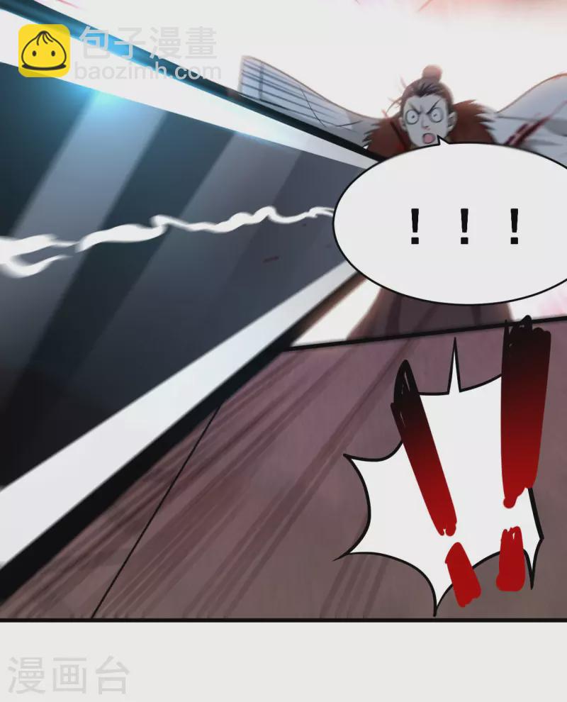 第184话 大皇朝VS小宗派-第184话