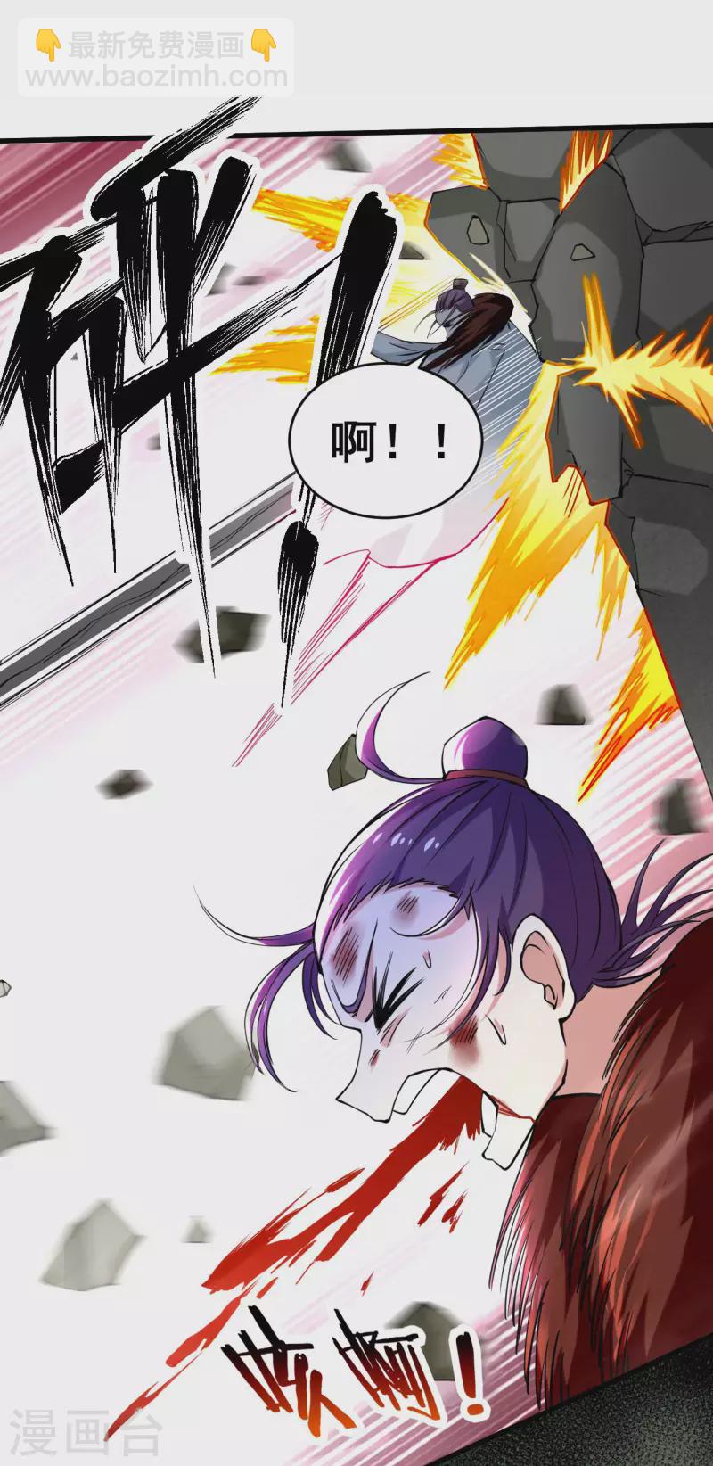 第184话 大皇朝VS小宗派-第184话