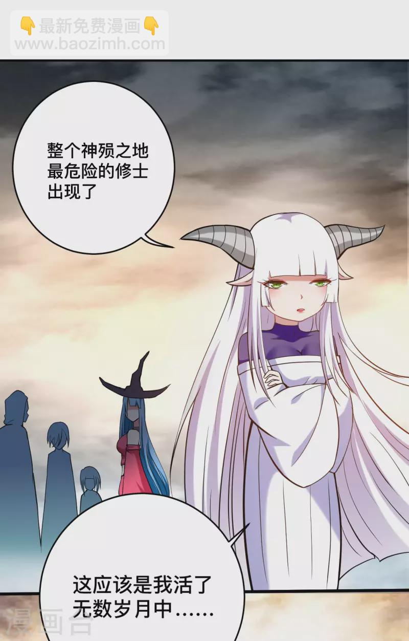 第186话 琦玉锻炼法-第186话