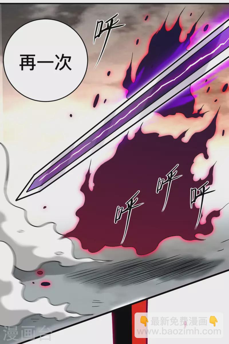 第186话 琦玉锻炼法-第186话