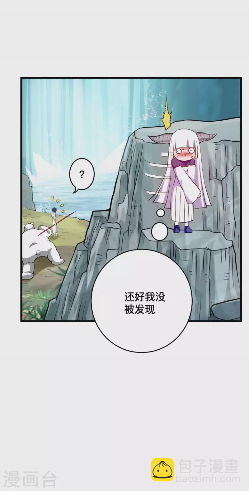 第186话 琦玉锻炼法-第186话