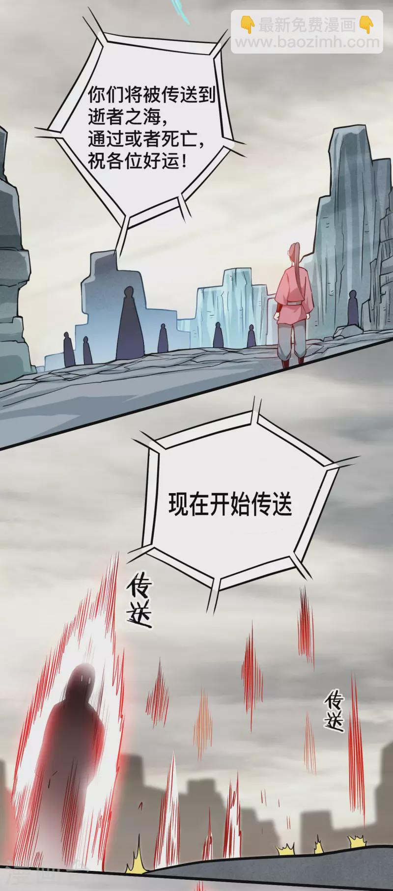 第186话 琦玉锻炼法-第186话