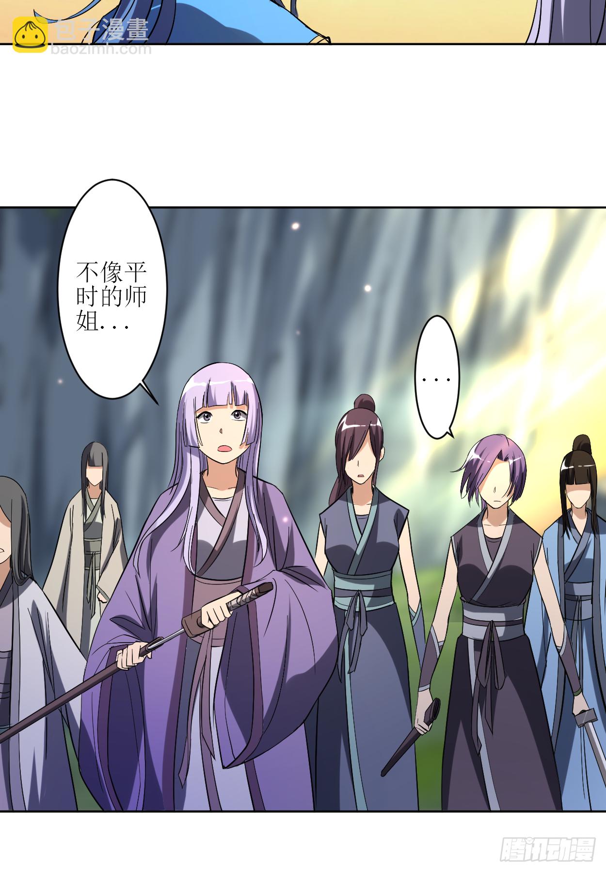 020 全员戒备-第20话