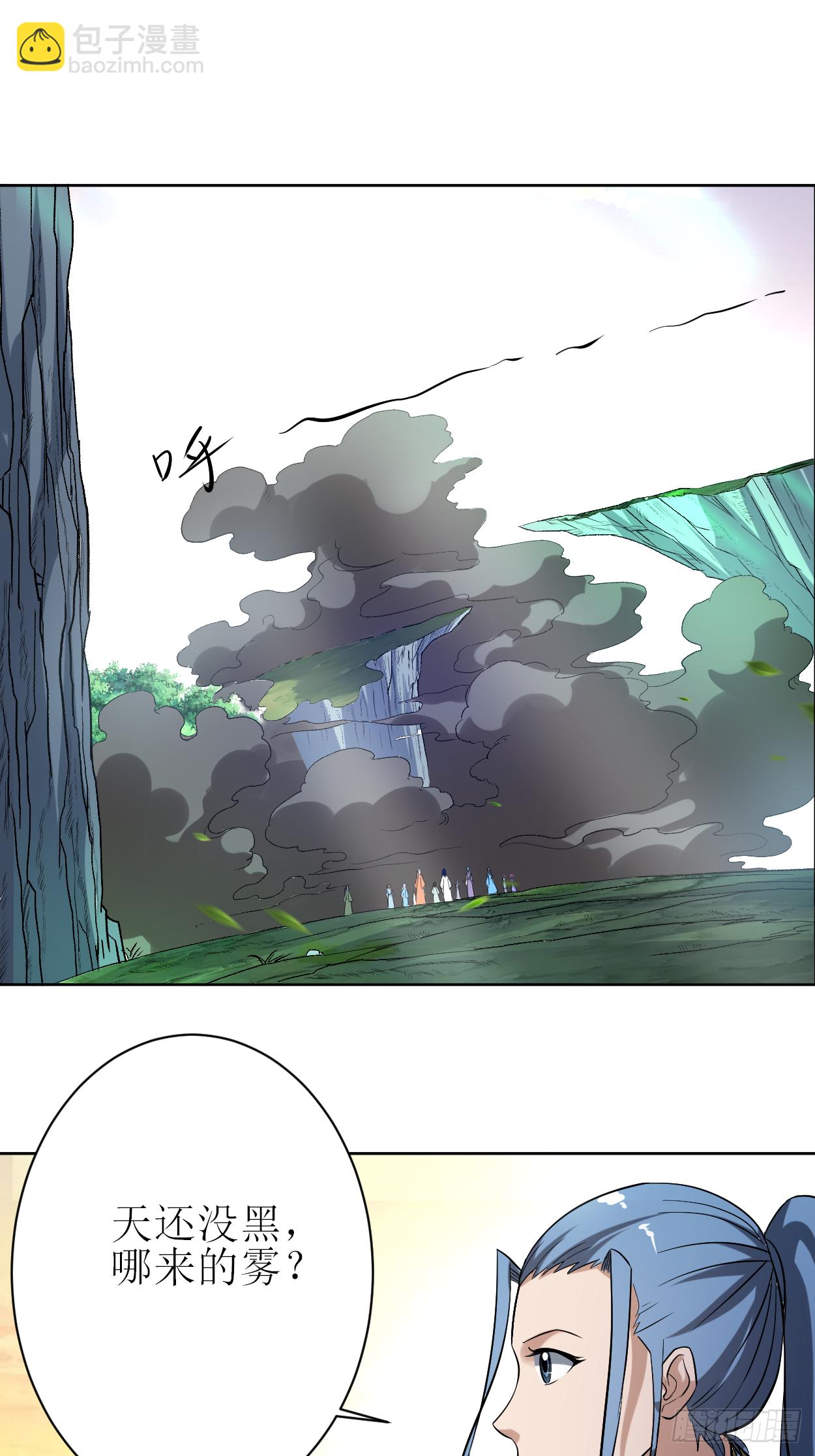 020 全员戒备-第20话