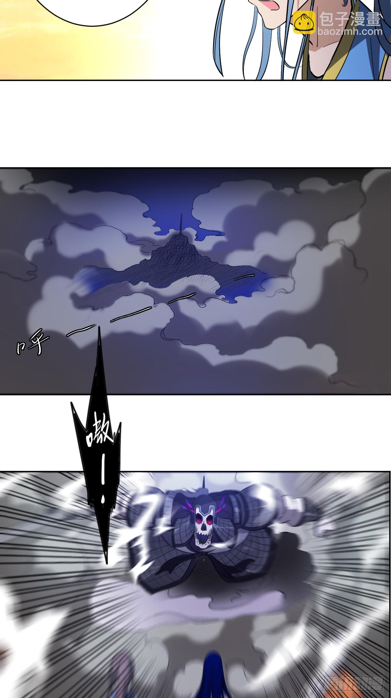 020 全员戒备-第20话