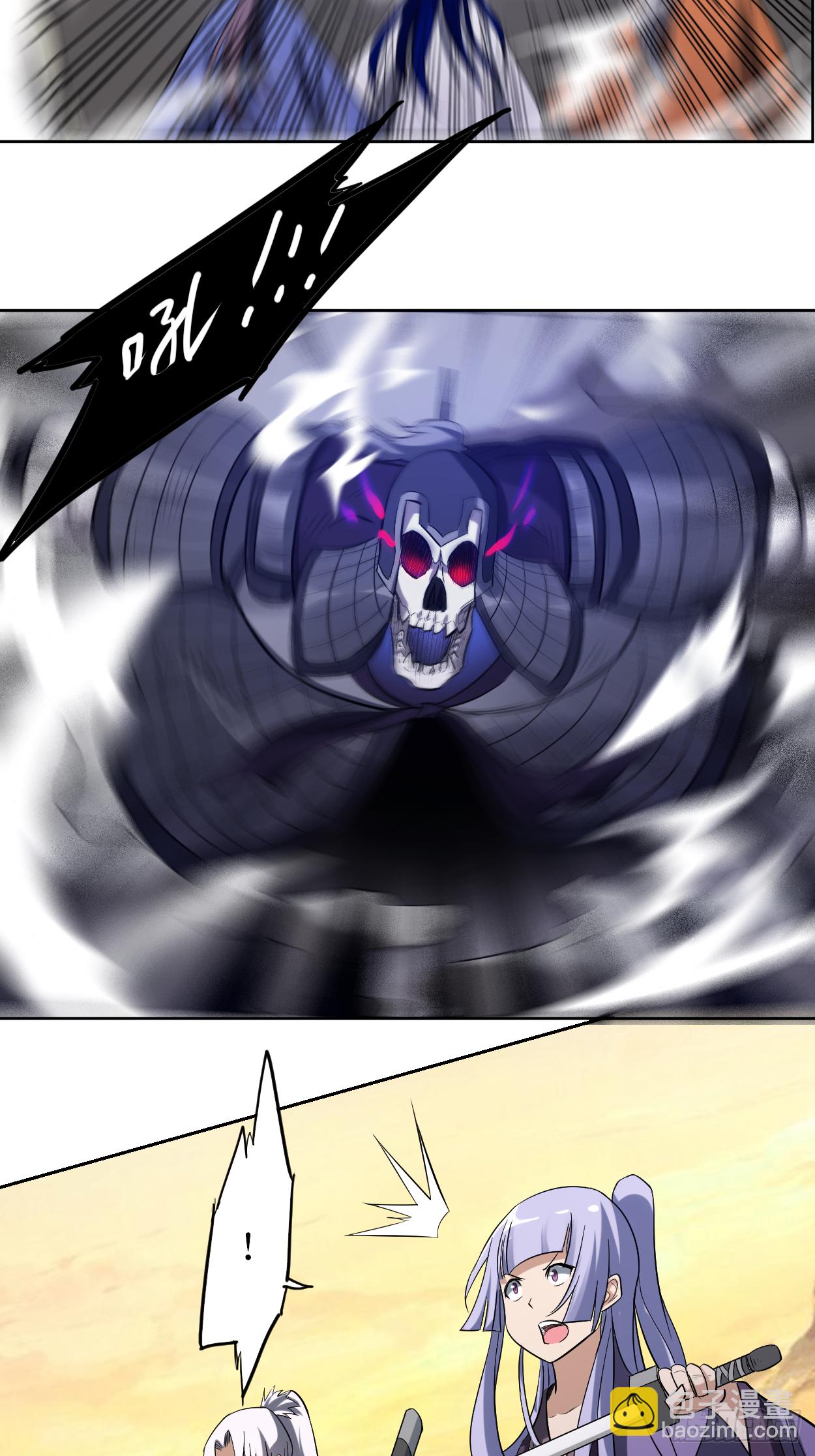 020 全员戒备-第20话