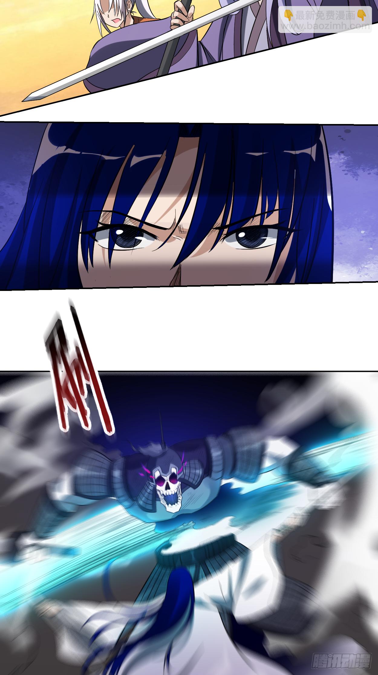 020 全员戒备-第20话