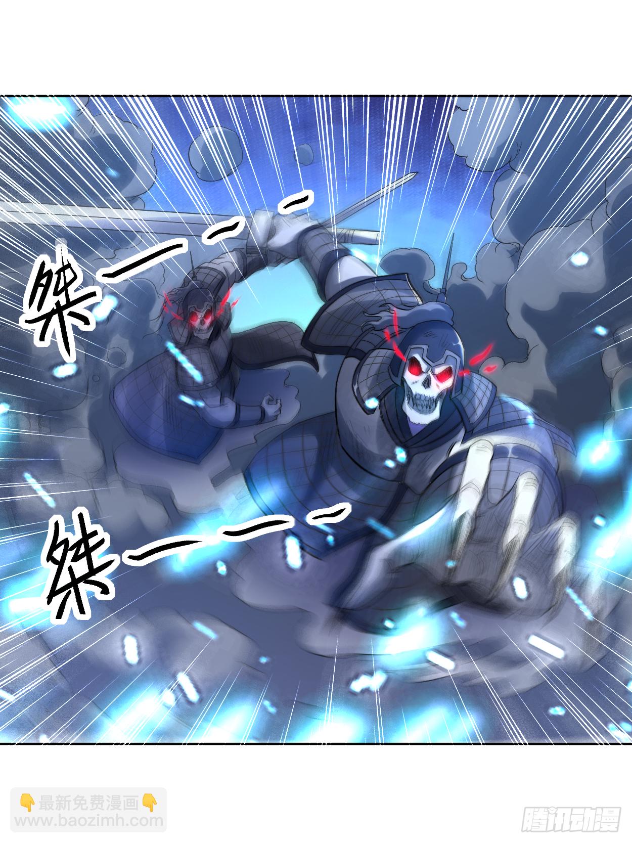 020 全员戒备-第20话