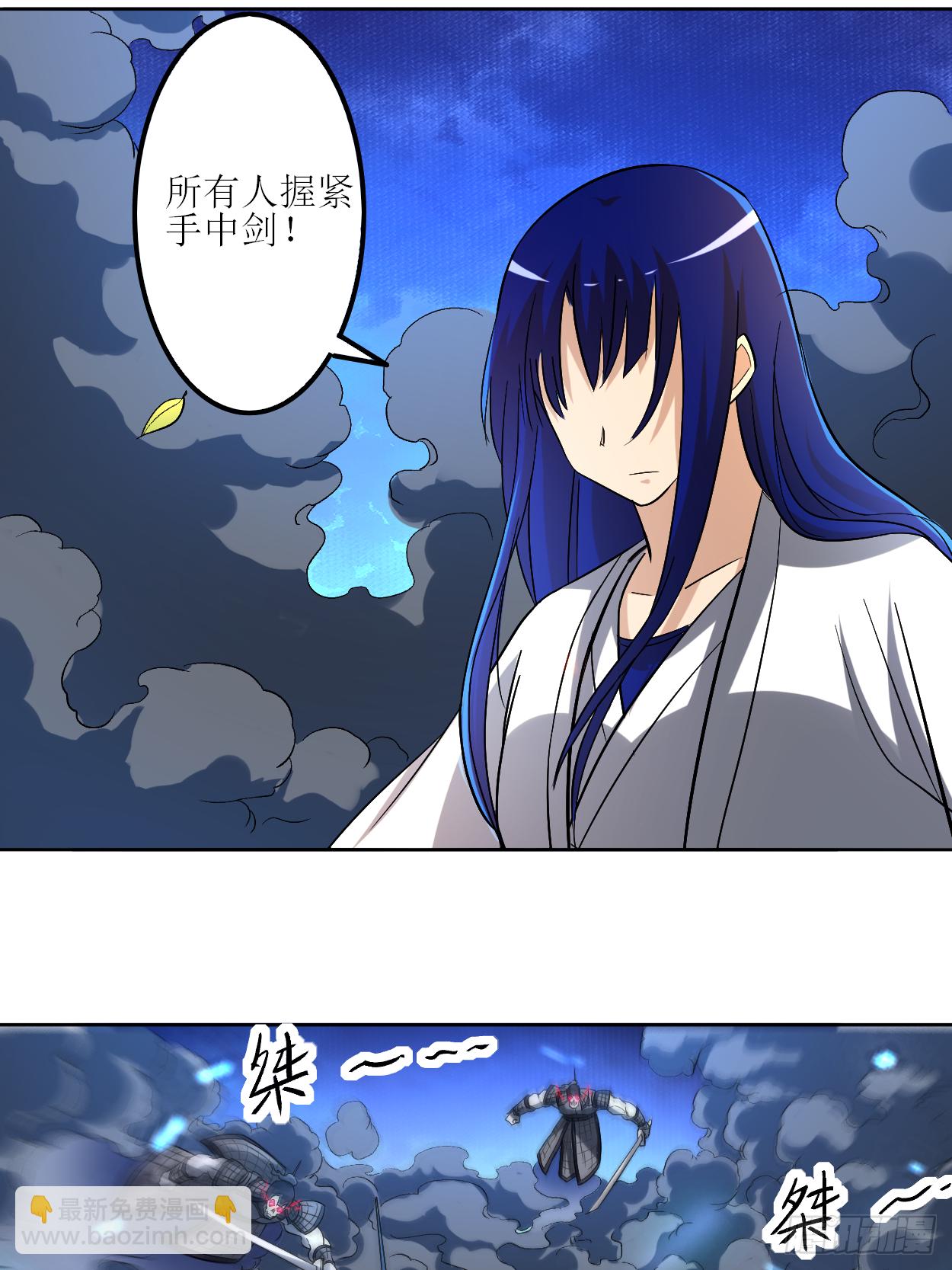 020 全员戒备-第20话