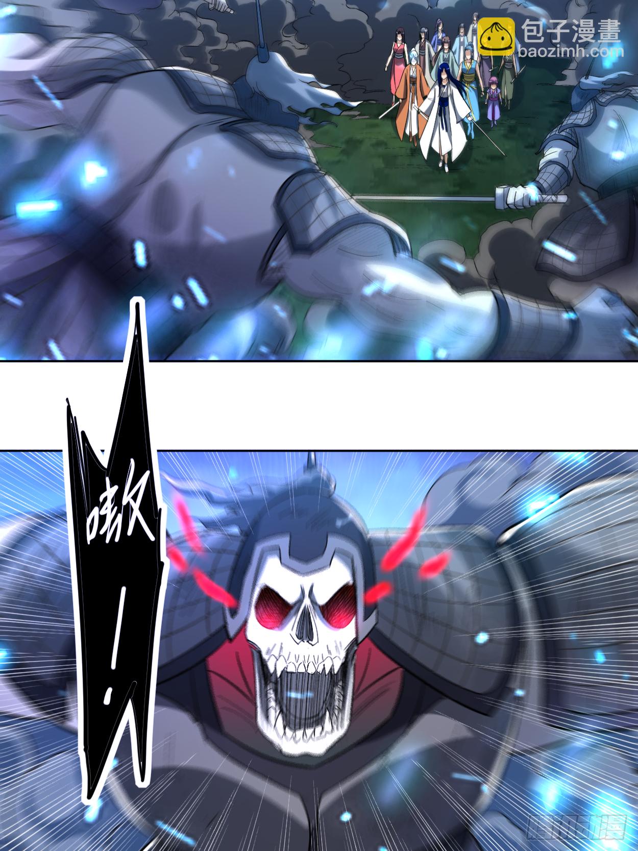 020 全员戒备-第20话