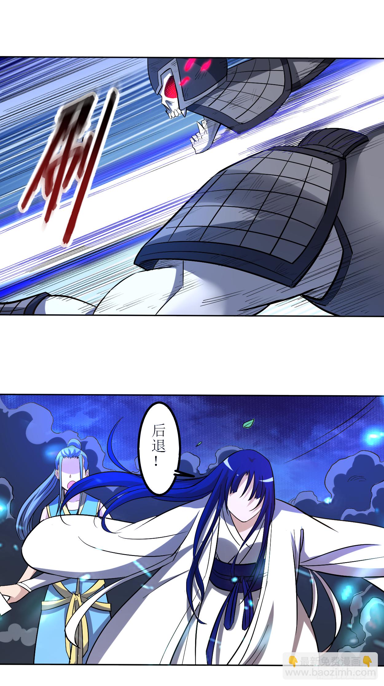 020 全员戒备-第20话