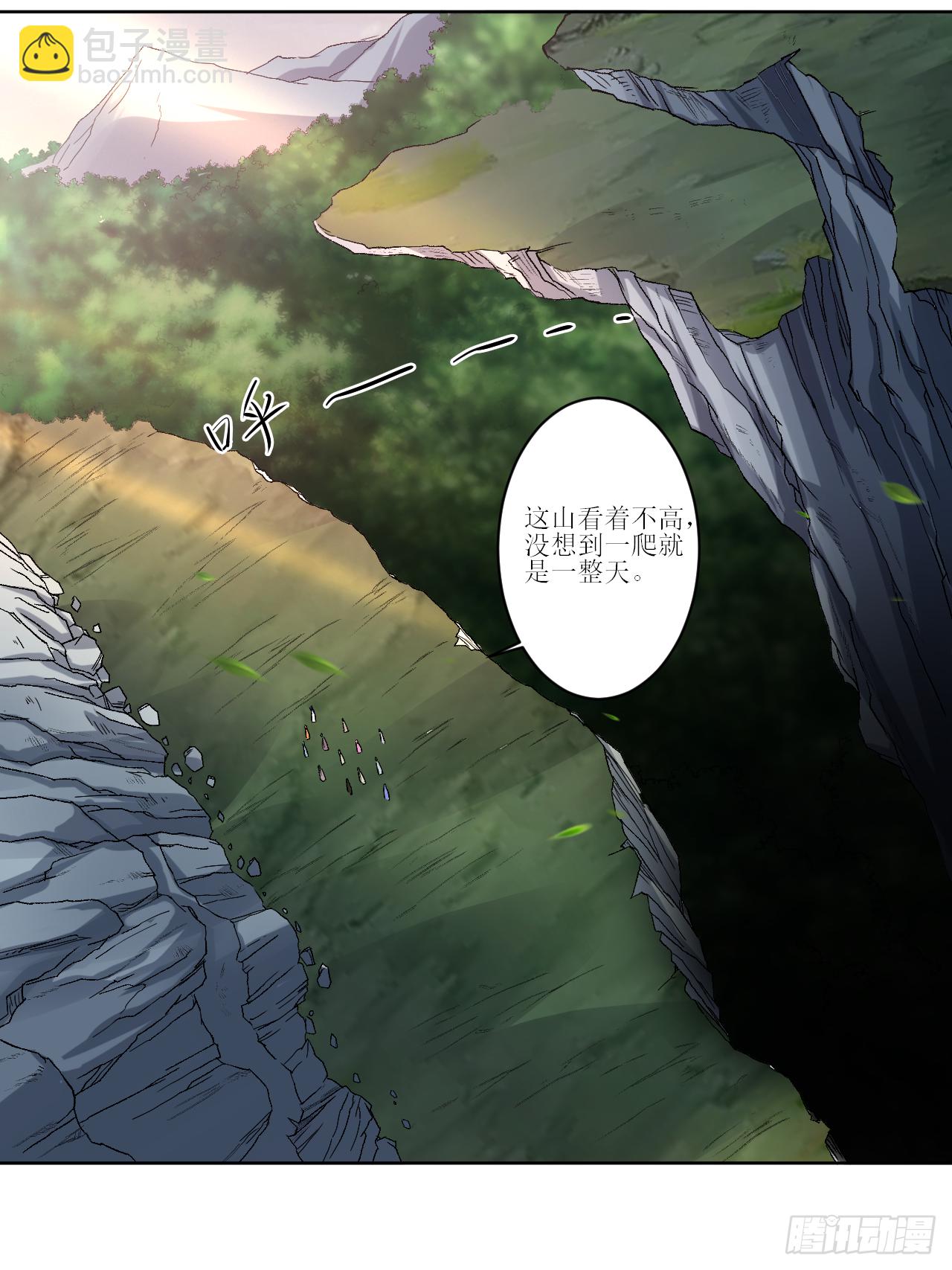 020 全员戒备-第20话