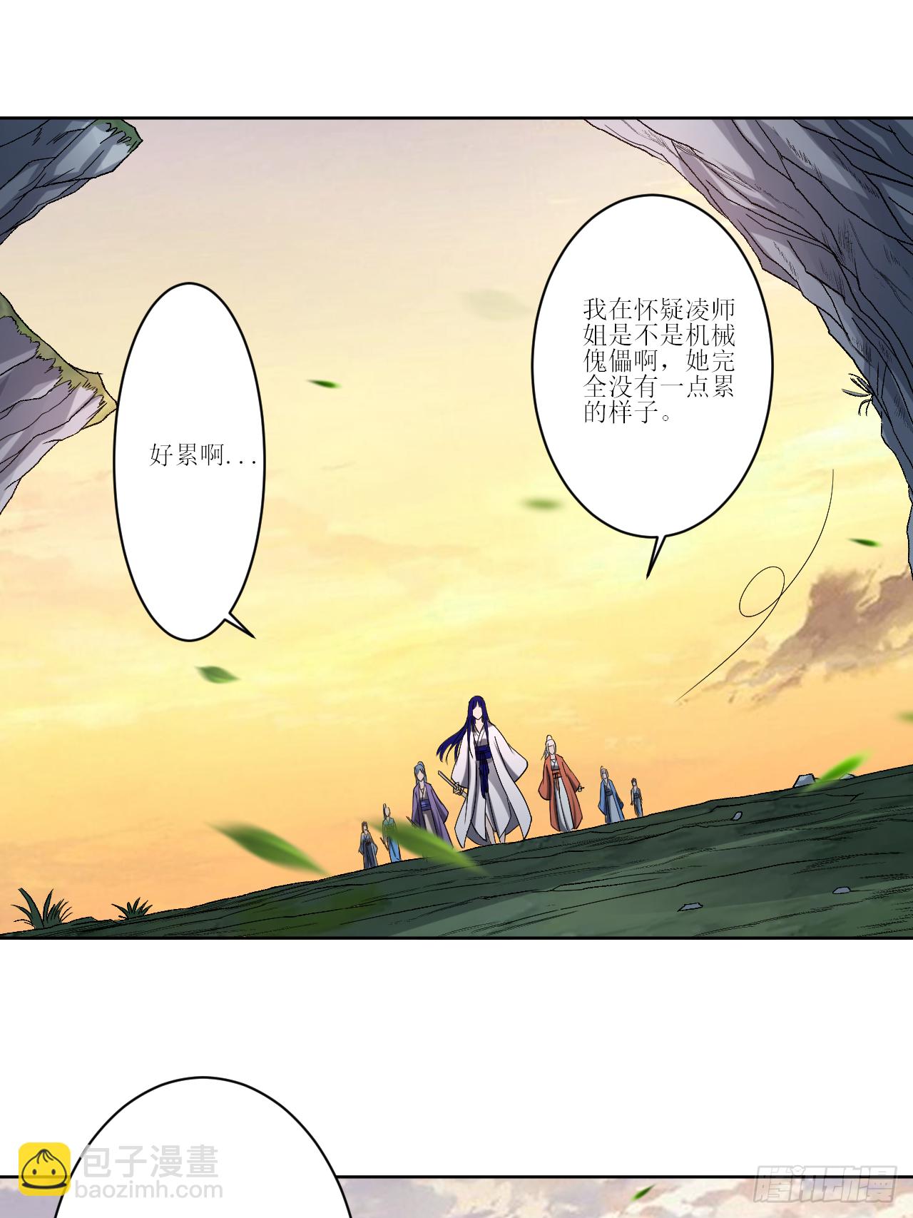 020 全员戒备-第20话