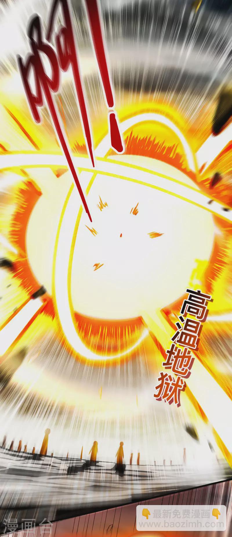 第188话 女弟子的火怎么消？-第188话