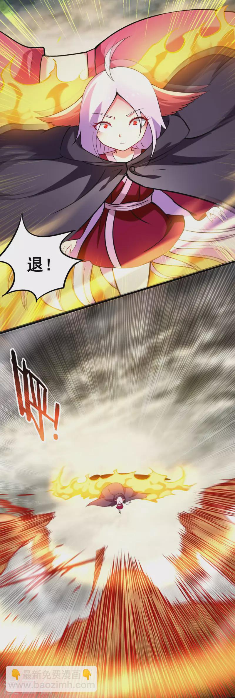 第188话 女弟子的火怎么消？-第188话