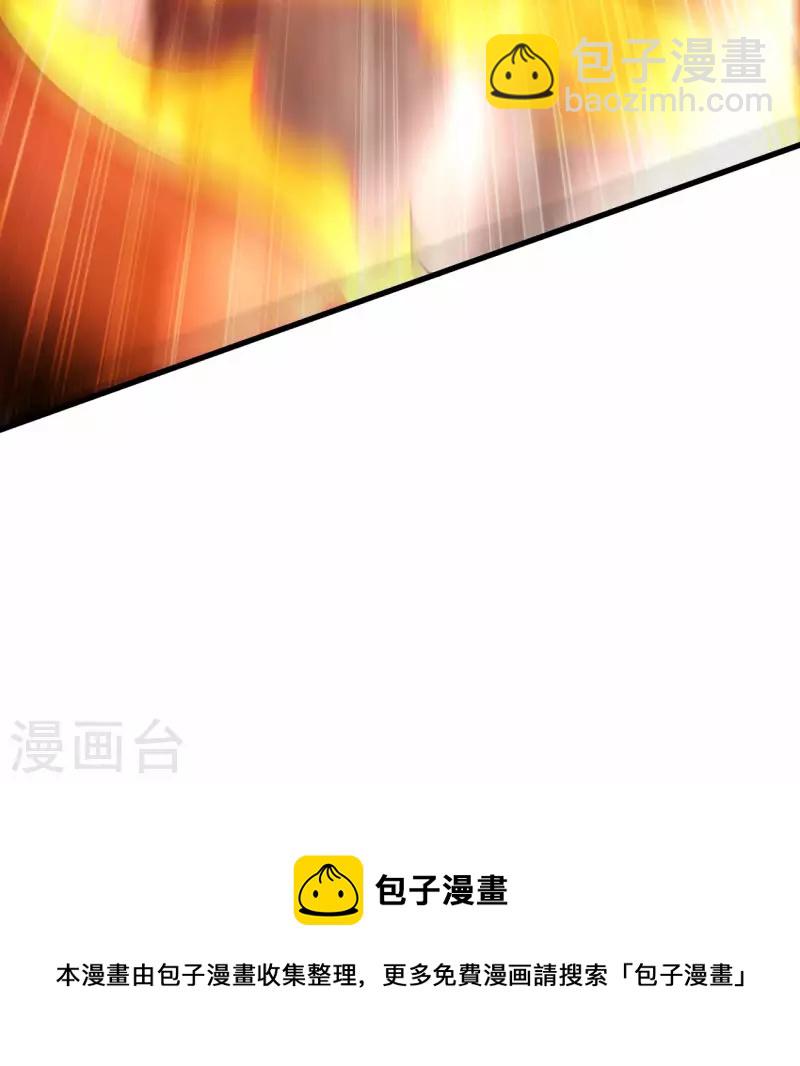 第188话 女弟子的火怎么消？-第188话