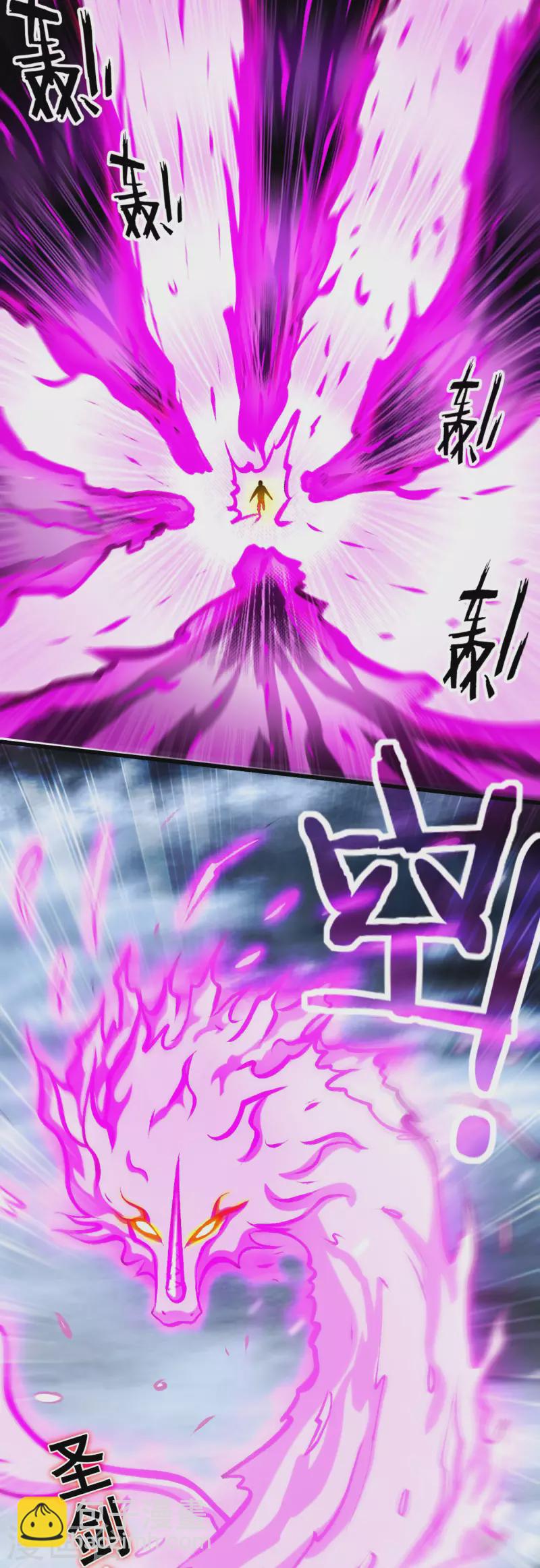 第188话 女弟子的火怎么消？-第188话