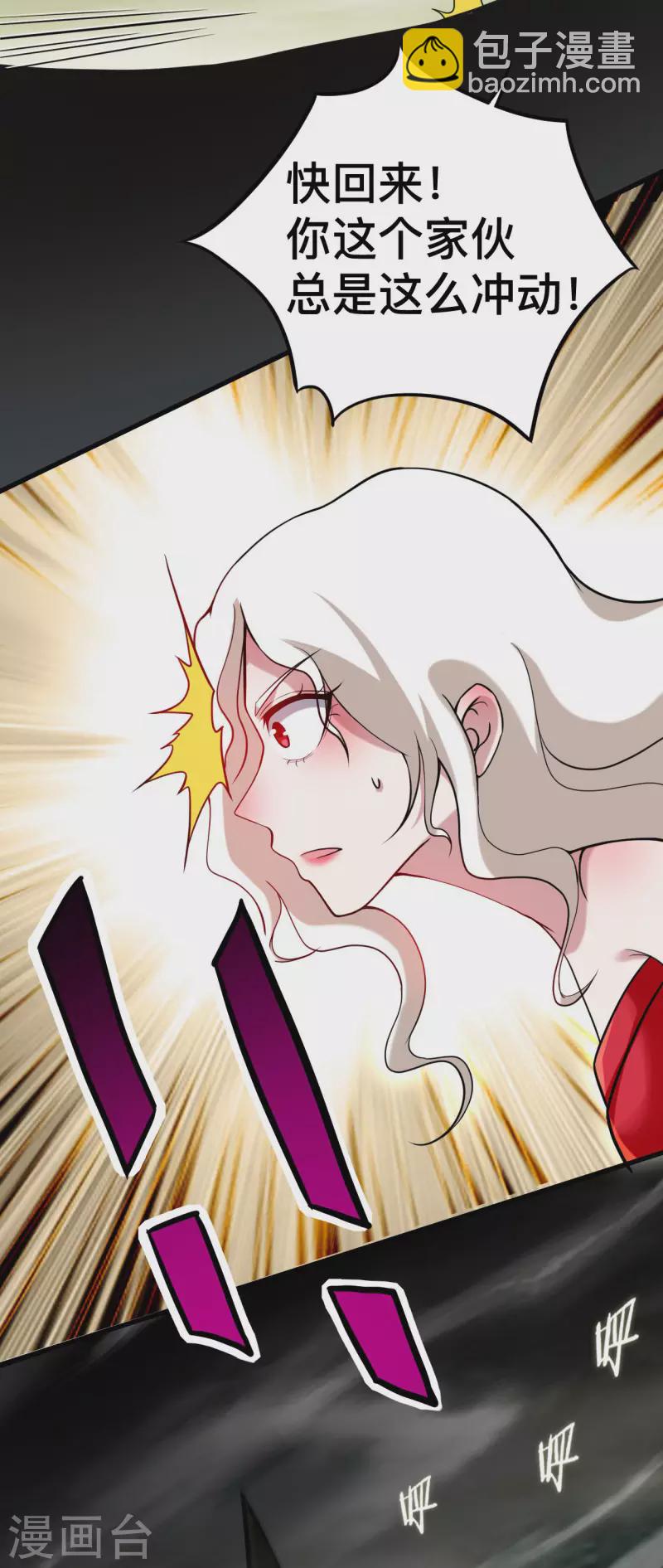 第192话 黑暗中的杀神-第192话