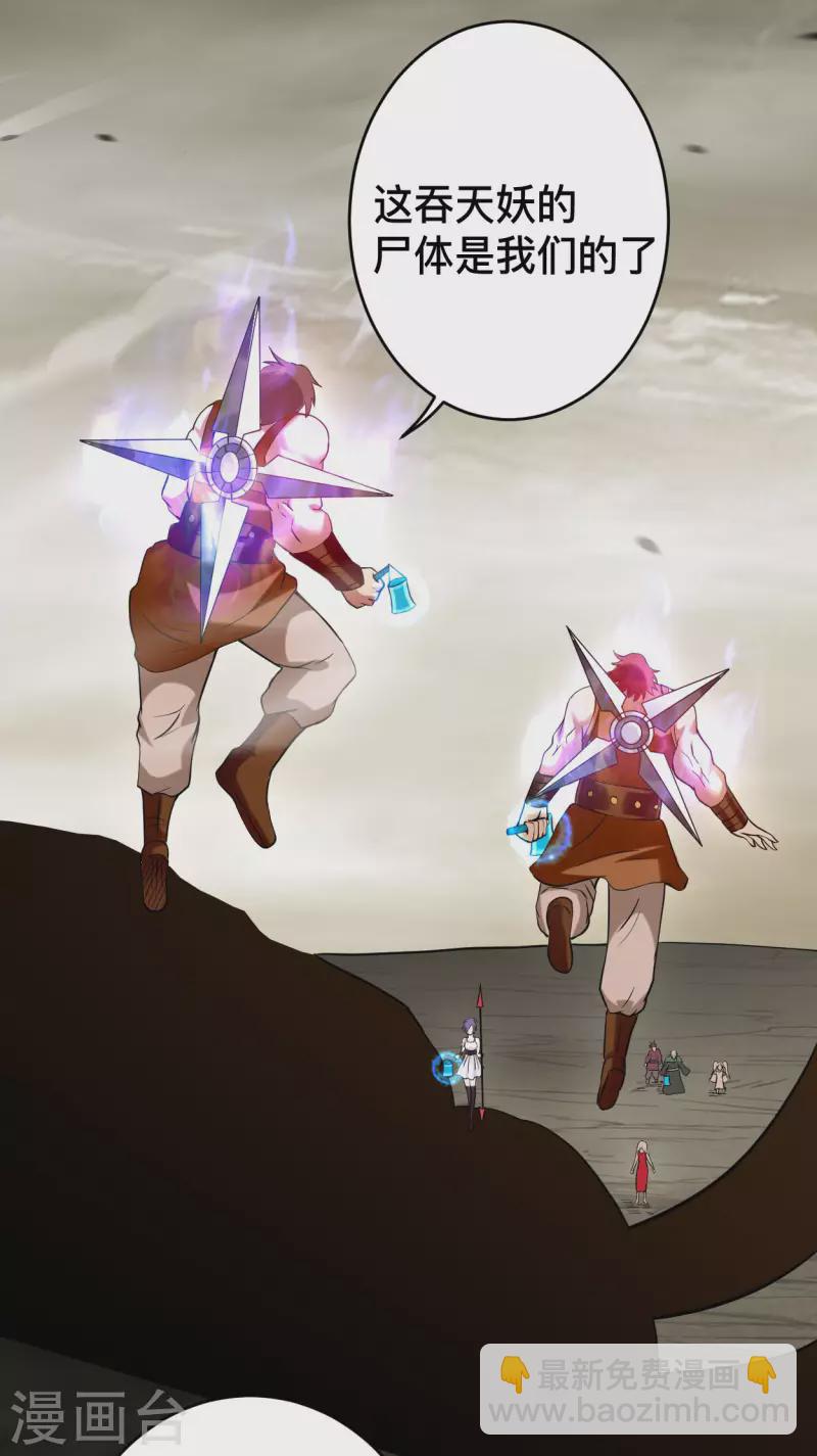 第192话 黑暗中的杀神-第192话