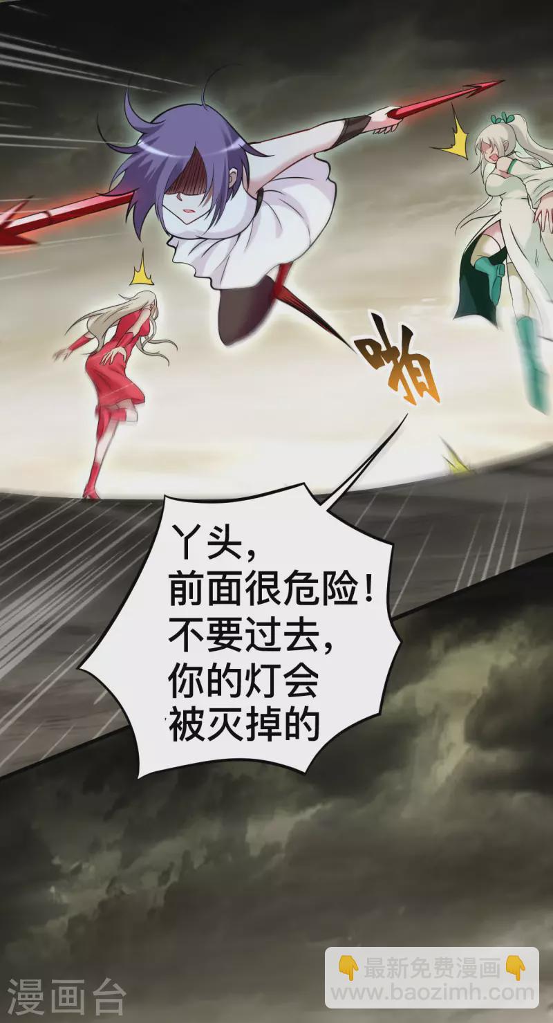 第192话 黑暗中的杀神-第192话