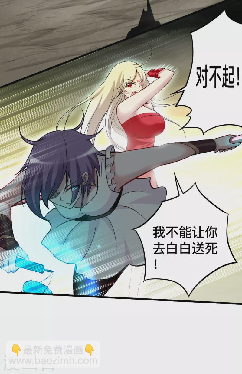 第192话 黑暗中的杀神-第192话