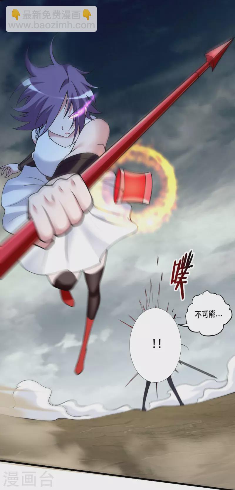 第194话 过线者死！-第194话