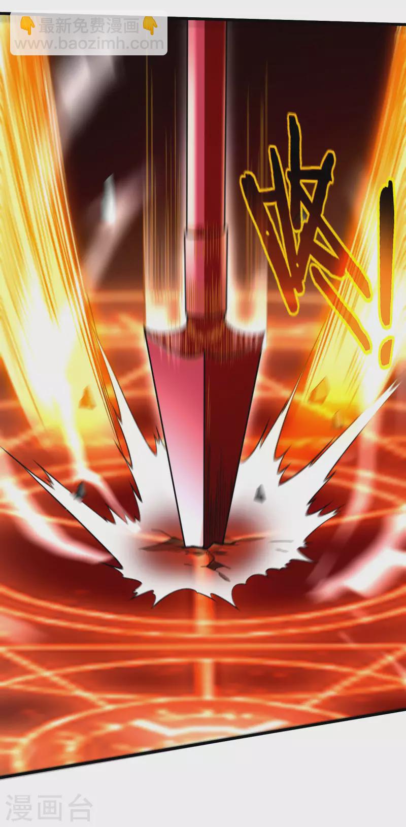 第194话 过线者死！-第194话