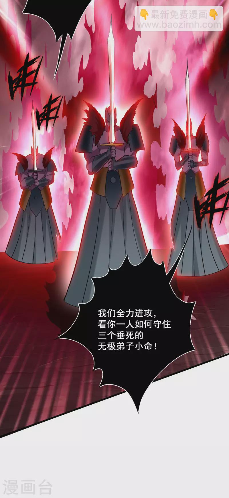 第194话 过线者死！-第194话