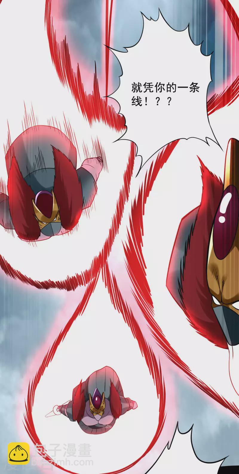 第194话 过线者死！-第194话