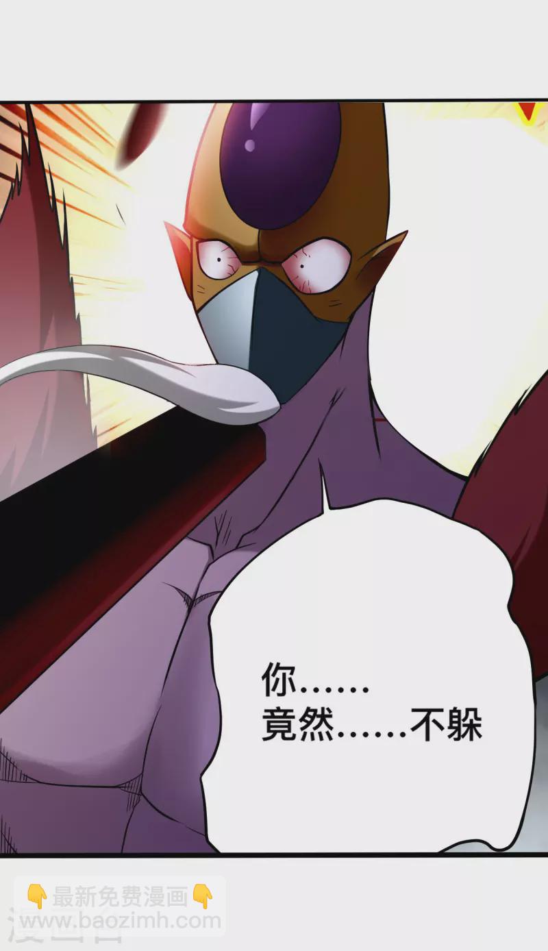 第194话 过线者死！-第194话