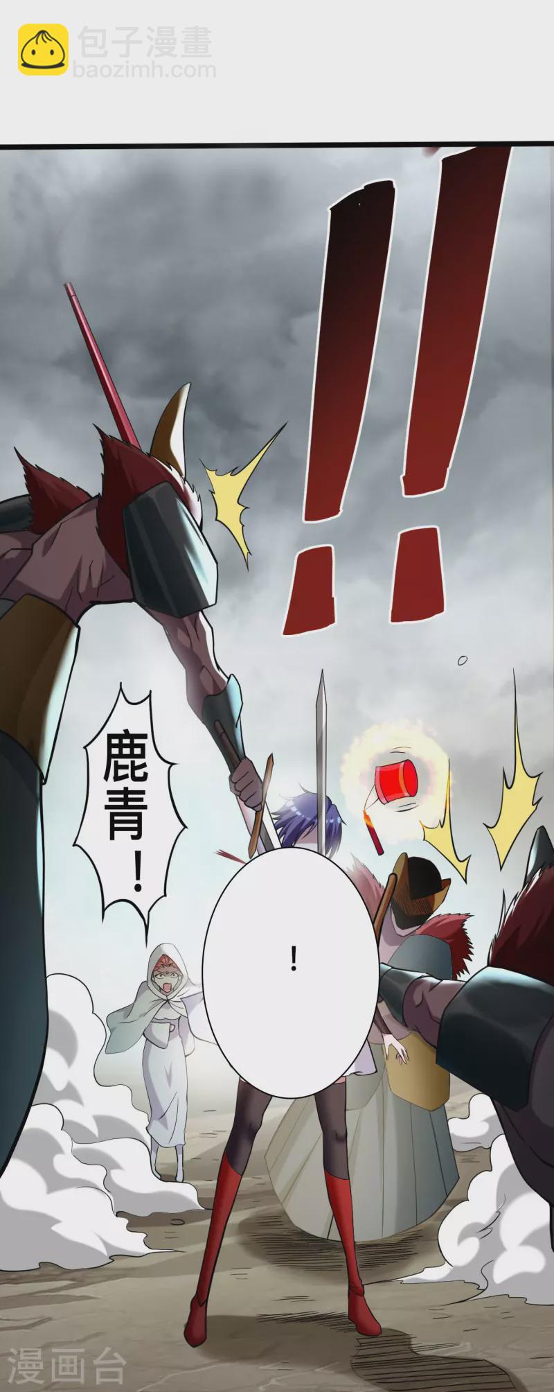 第194话 过线者死！-第194话