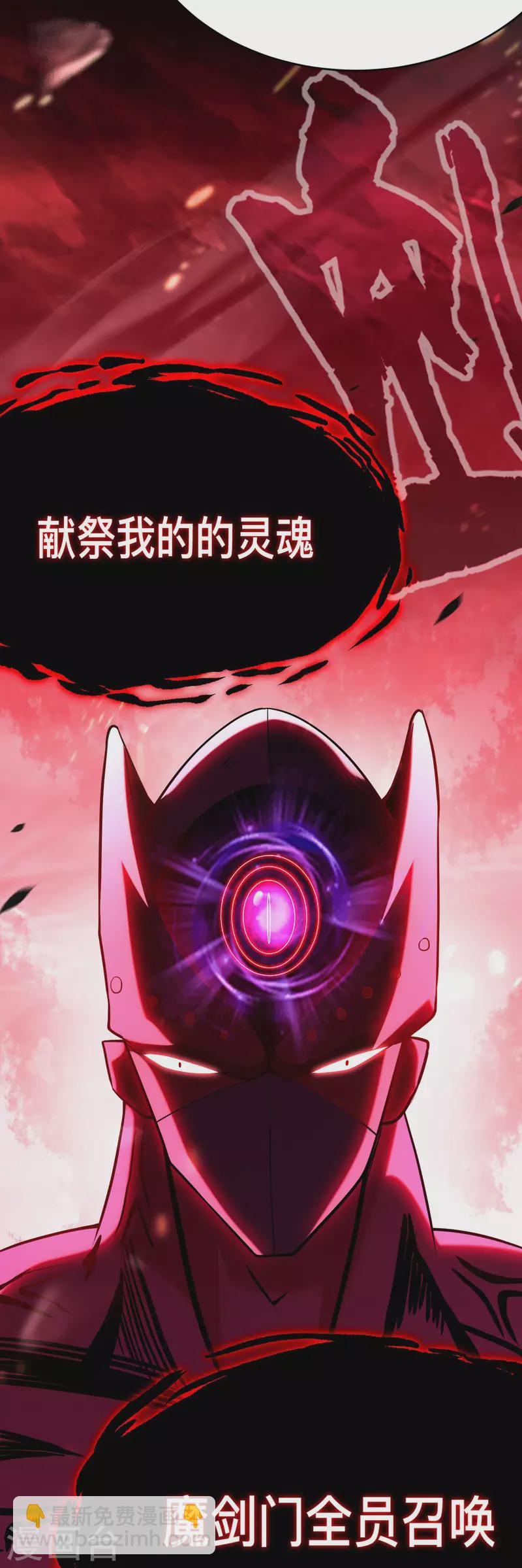 第194话 过线者死！-第194话