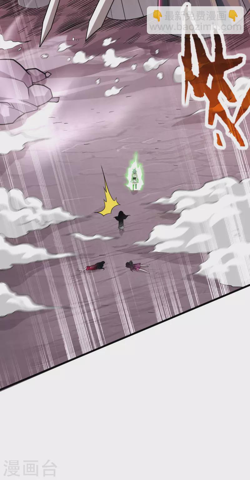 第194话 过线者死！-第194话