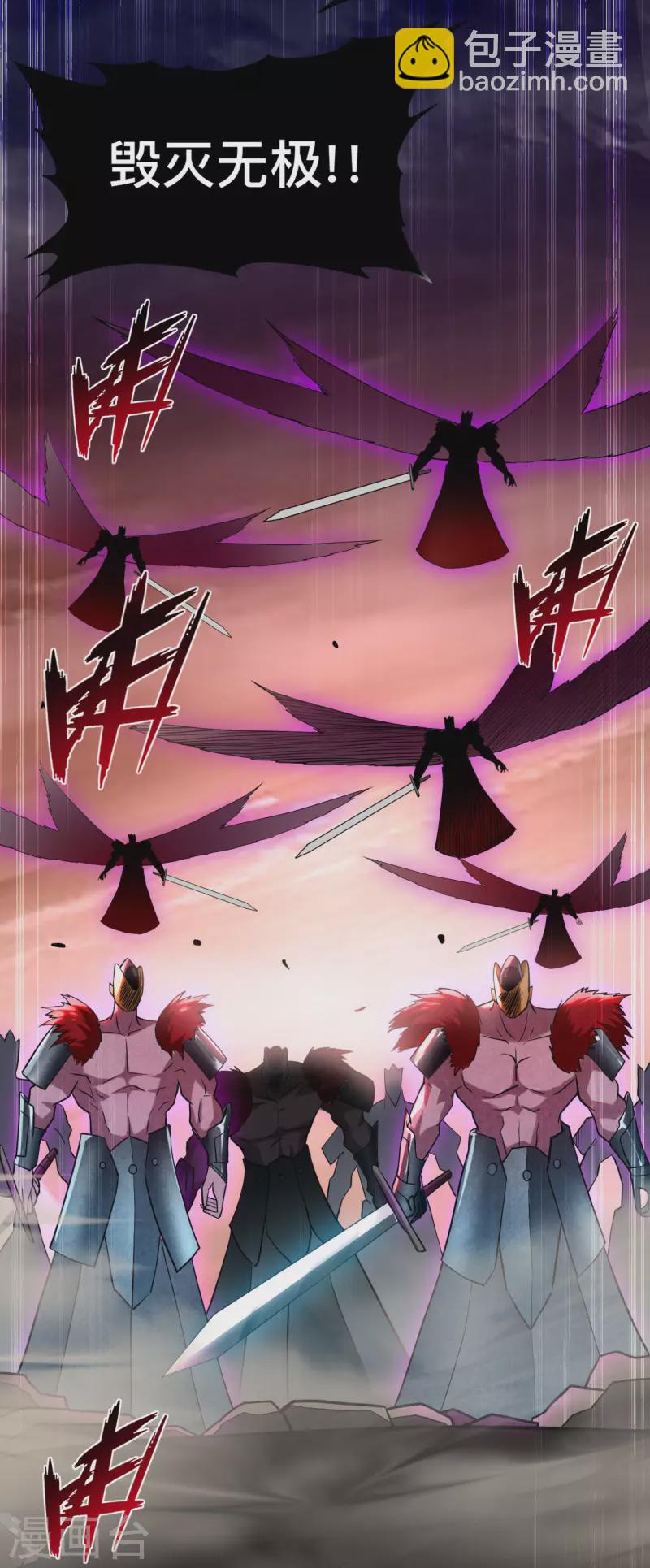 第194话 过线者死！-第194话