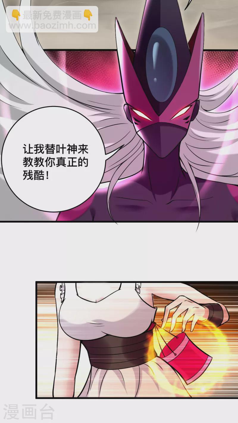 第194话 过线者死！-第194话