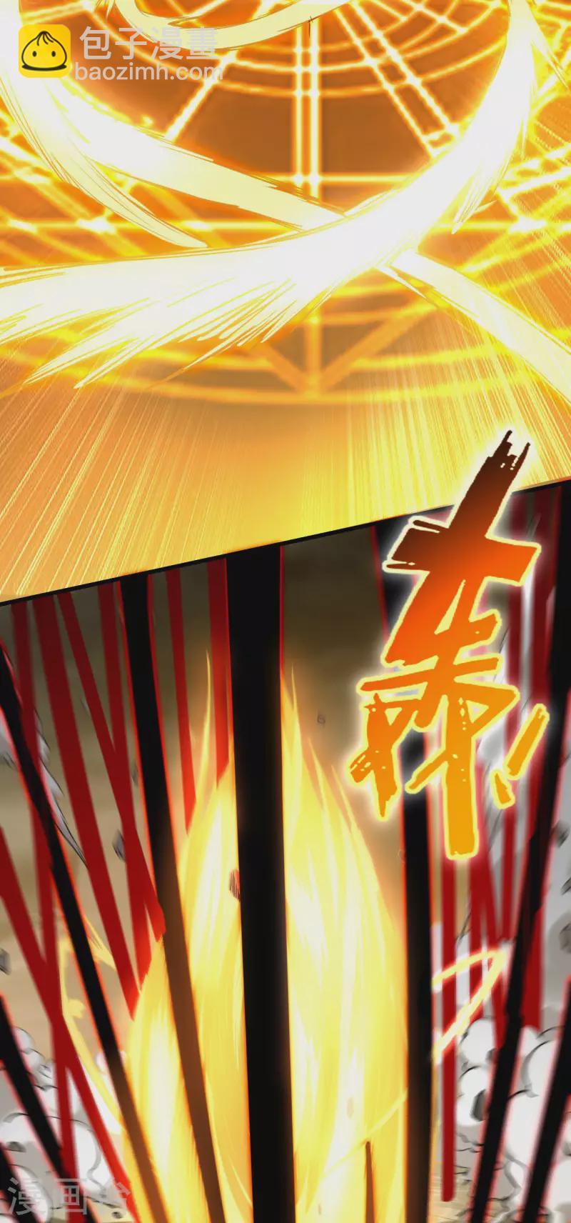 第194话 过线者死！-第194话