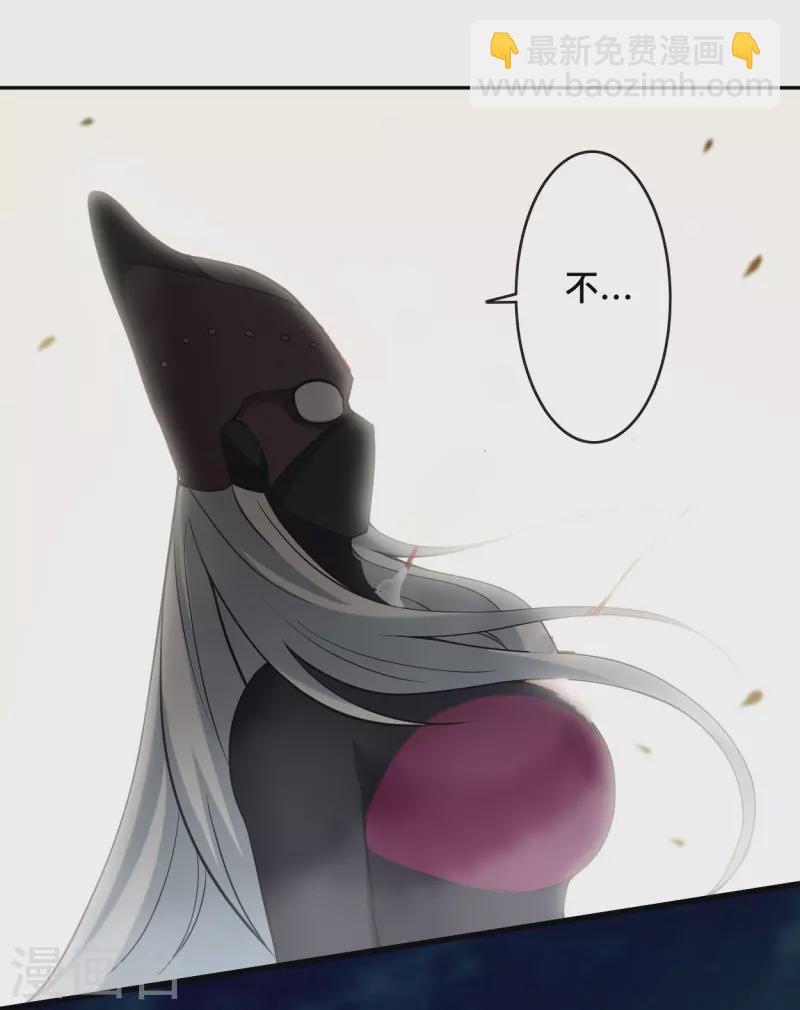 第194话 过线者死！-第194话