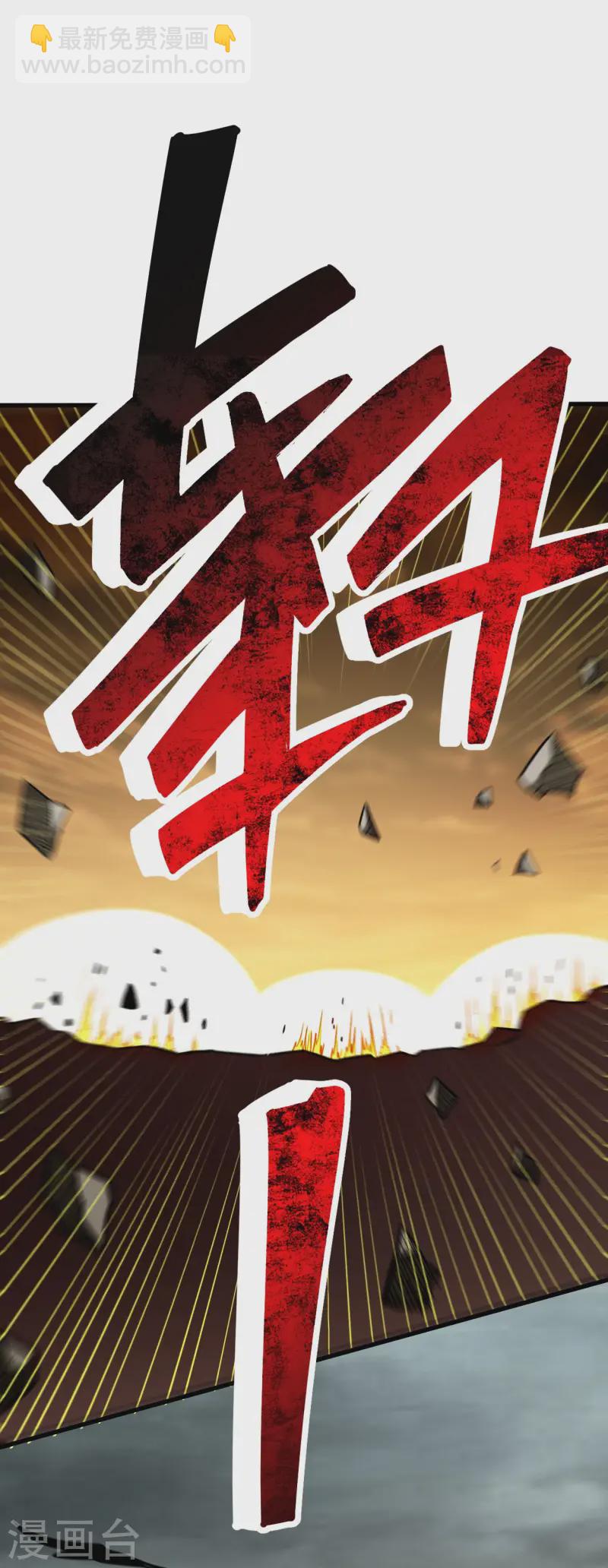 第196话 旧神之地-第196话