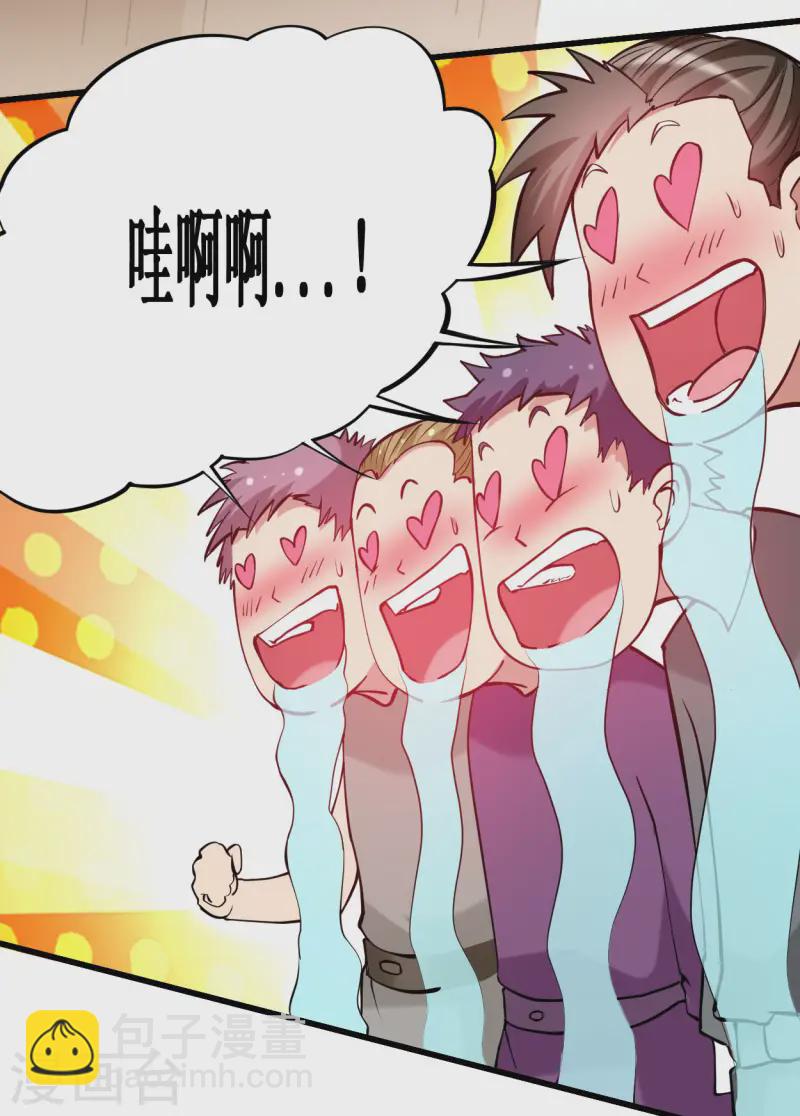 第204话 三个看艳娘的女书友-第204话