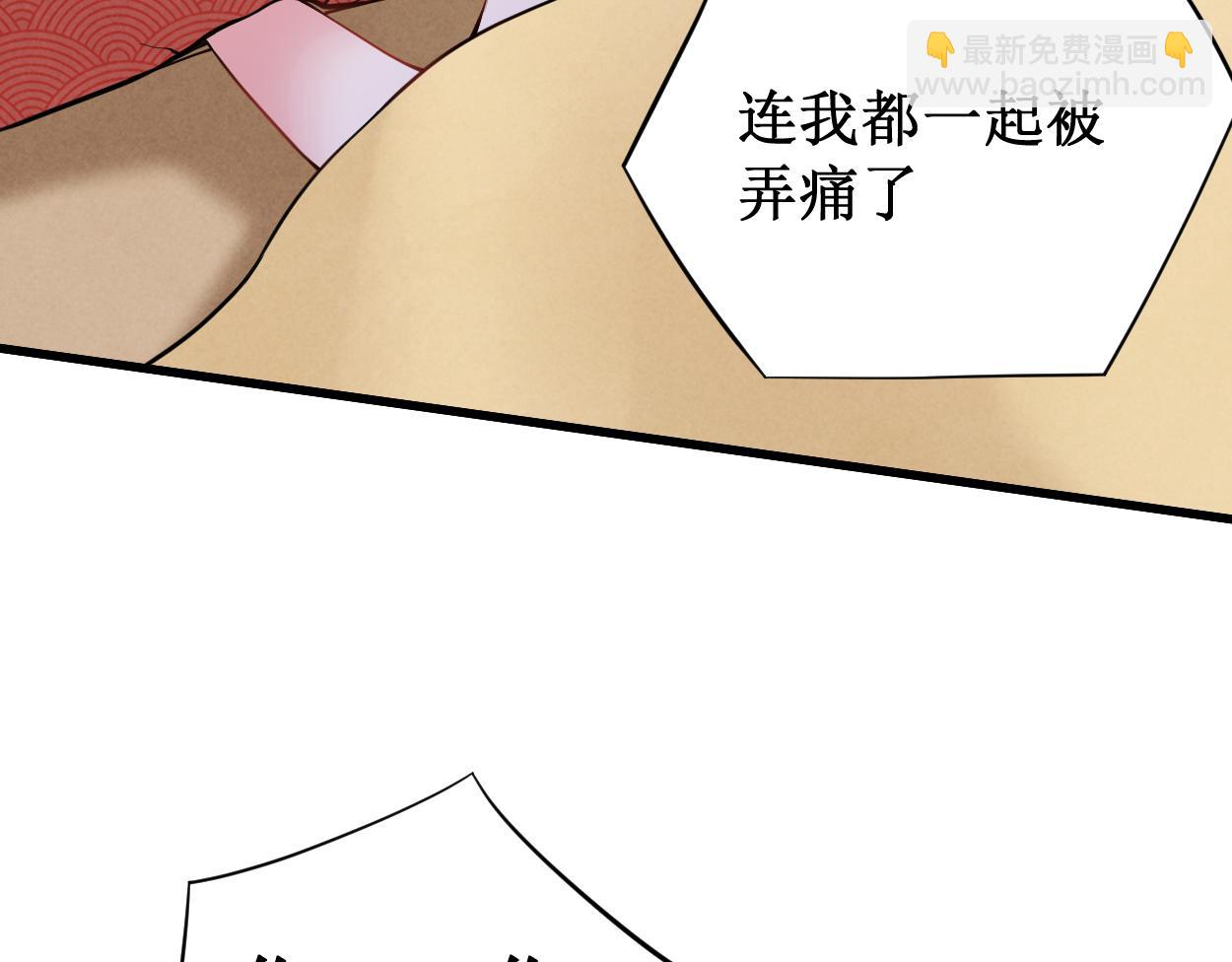 第208话 不自爱的叶神最迷人(1/2)-第208话