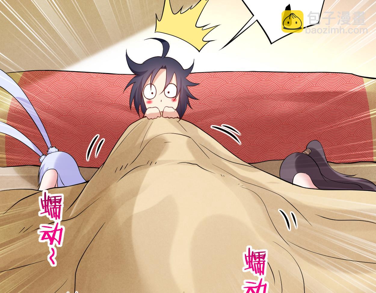 第208话 不自爱的叶神最迷人(1/2)-第208话